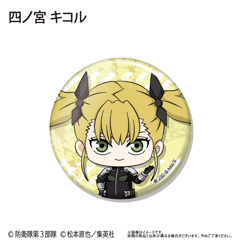 (Goods - Badge) Kaiju No. 8 WaiWai Button Badge (Blind Box -Single) - Image 5