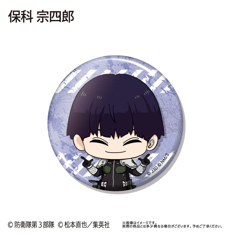 (Goods - Badge) Kaiju No. 8 WaiWai Button Badge (Blind Box -Single) - Image 6