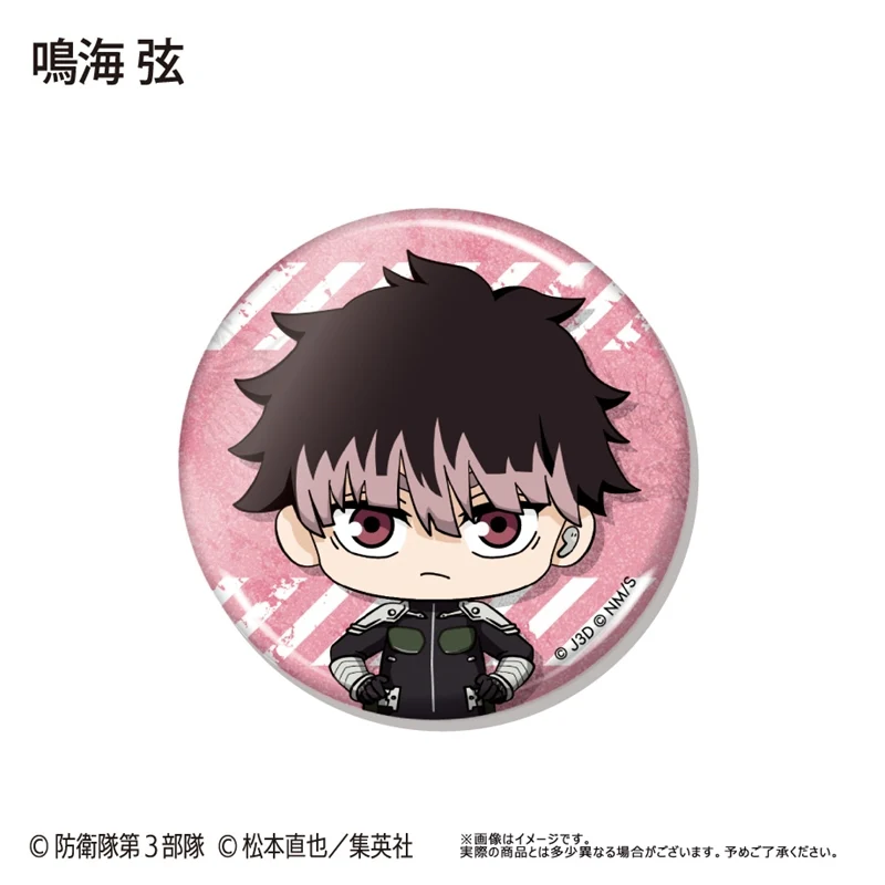 (Goods - Badge) Kaiju No. 8 WaiWai Button Badge (Blind Box -Single) - Image 7