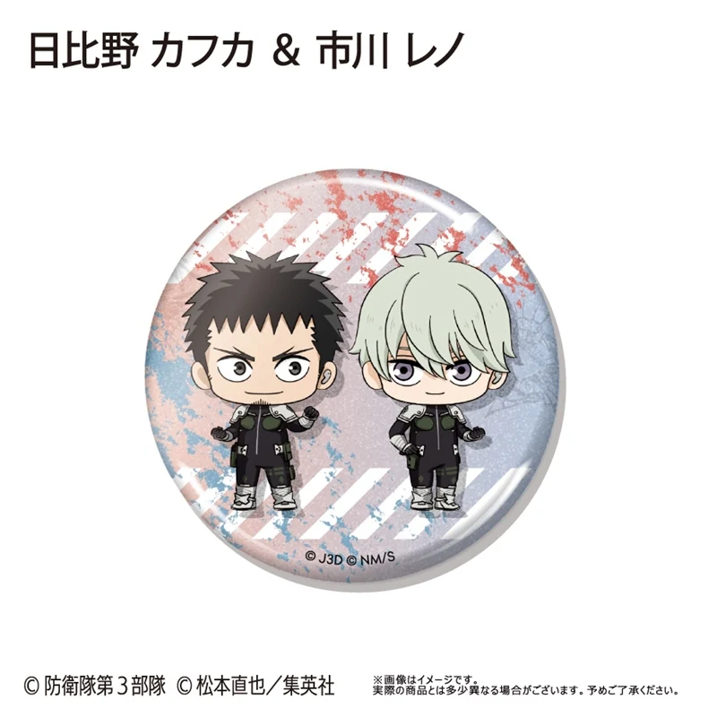 (Goods - Badge) Kaiju No. 8 WaiWai Button Badge (Blind Box -Single) - Image 8