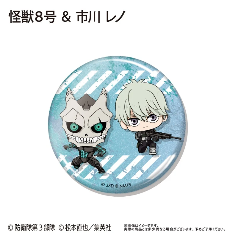 (Goods - Badge) Kaiju No. 8 WaiWai Button Badge (Blind Box -Single) - Image 9
