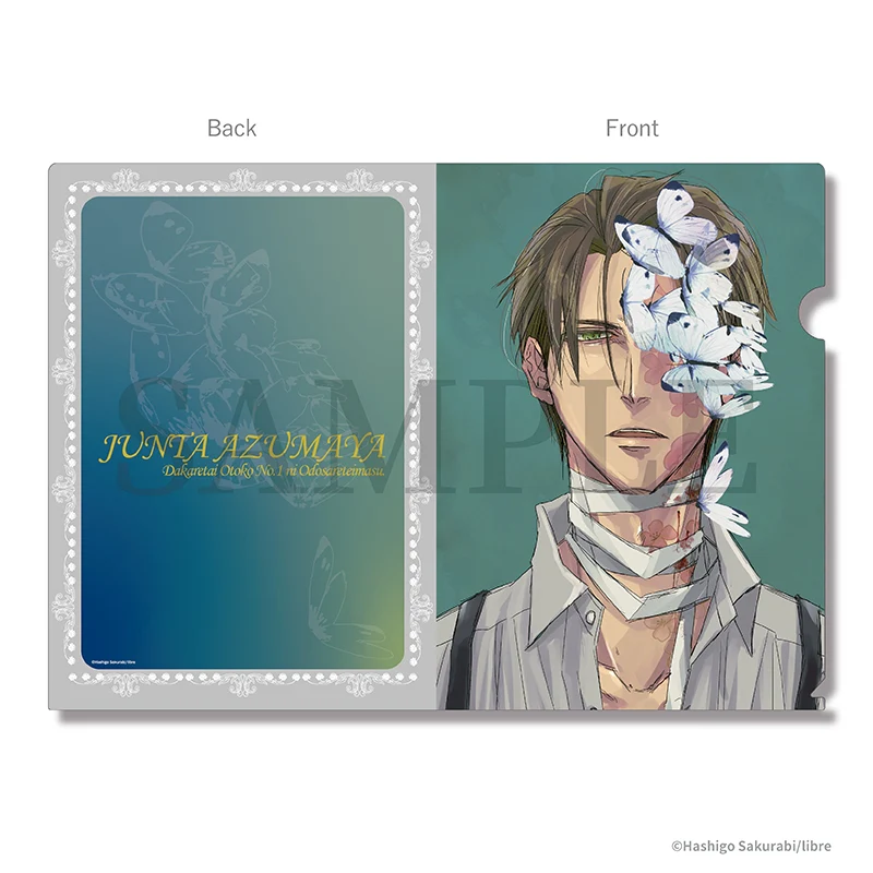 [DAKAICHI] Hashigo Sakurabi File Folder 3. [Hashigo Sakurabi Art Exhibition Post-Event Online Sales]