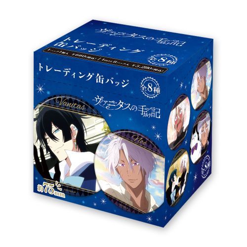 [The Case Study of Vanitas] Trading Button Badge (Blind Box -Single) - Image 3