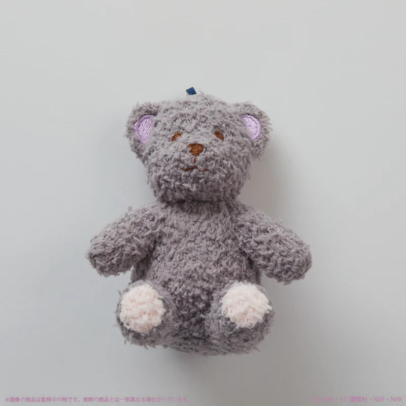 [Cardcaptor Sakura] Sakura and Syaoran Plush Bear Keychain / Syaoran