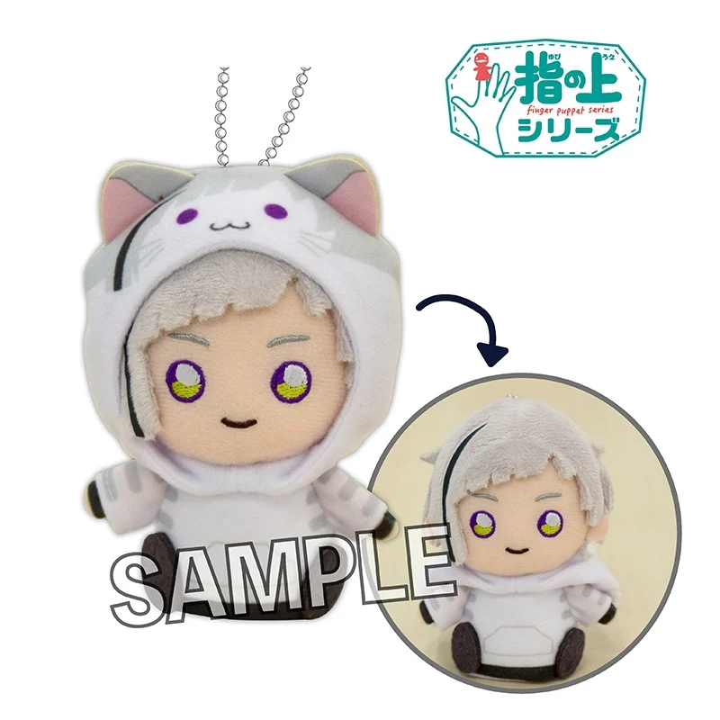 [Bungo Stray Dogs] Yubi no Ue Finger Puppet Cat Hoodie ver. Atsushi Nakajima