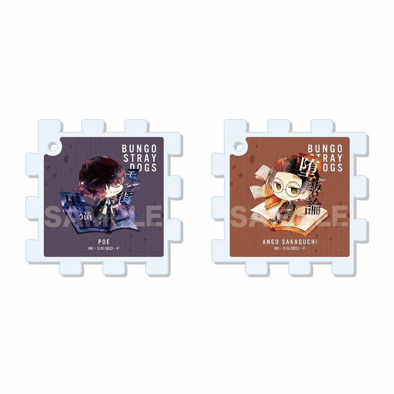 [Bungo Stray Dogs] Puzzle Keychain 01 10 Types Total (Blind Box -Single) - Image 5