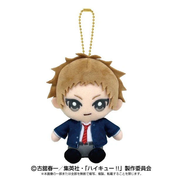 [Haikyu!!] Chibi Osuwari Plush Mascot Yaku Morisuke