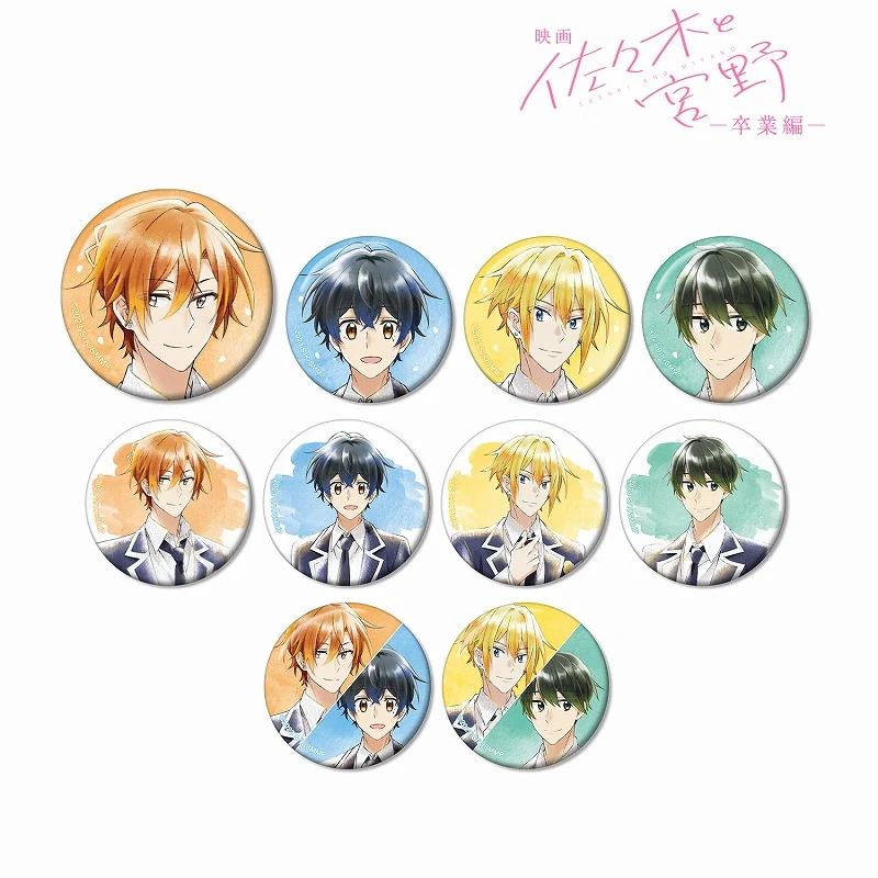 [Sasaki and Miyano] Trading Ani-Art aqua label Vol. 2 Button Badge - Image 3