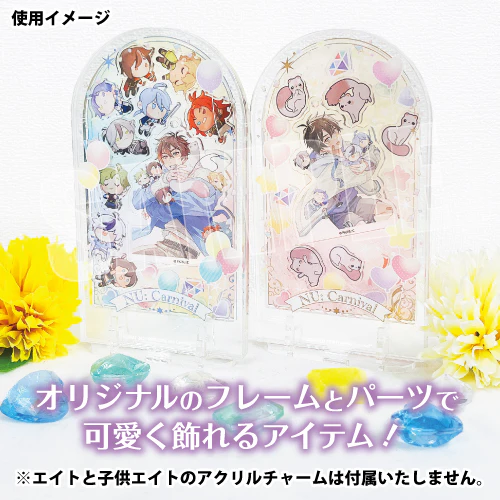 [Nu: Carnival] Customizable Acrylic Frame (Play with Plushies Ver.) - Image 2