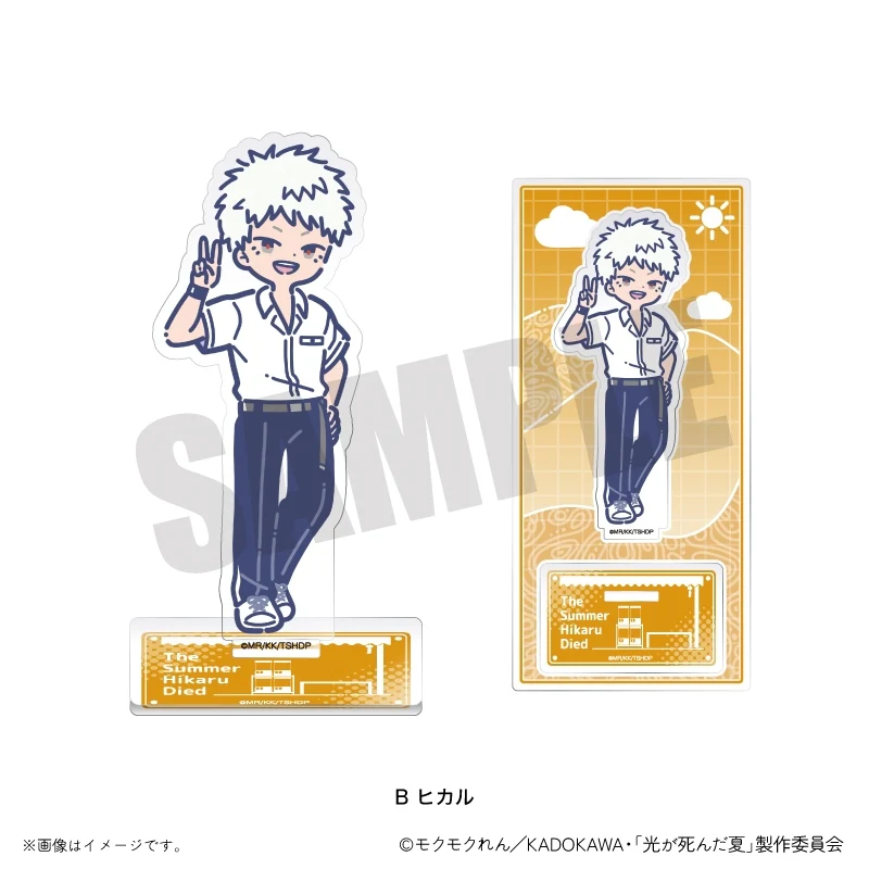 (Goods - Acrylic Stand) TV Anime The Summer Hikaru Died Retro Pop Acrylic Stand B Hikaru