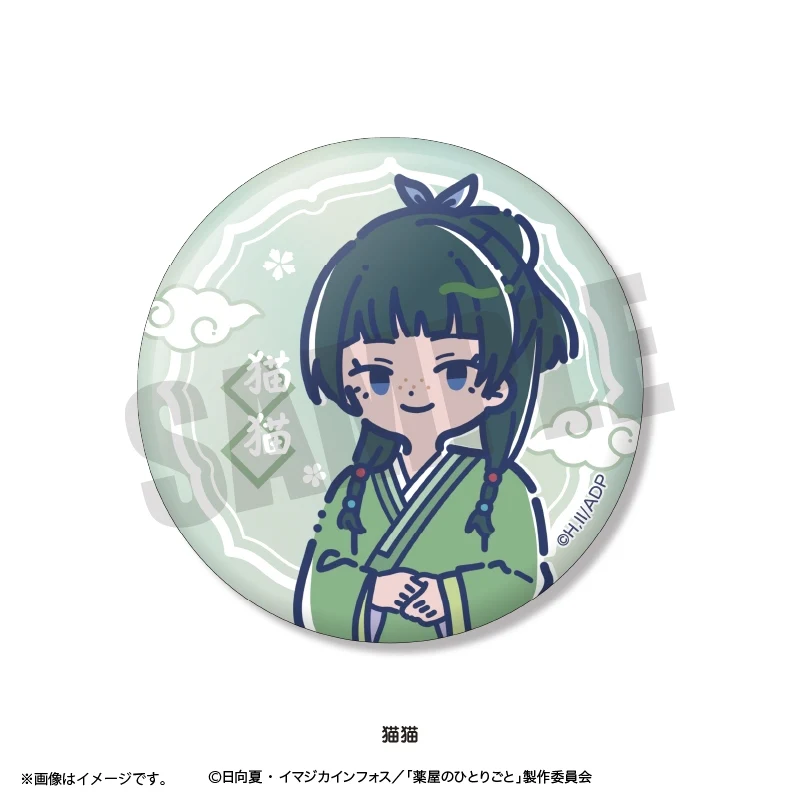 (Goods - Badge) TV Anime The Apothecary Diaries Retro Pop Iridescent Button Badge (Blind Box -Single) - Image 2
