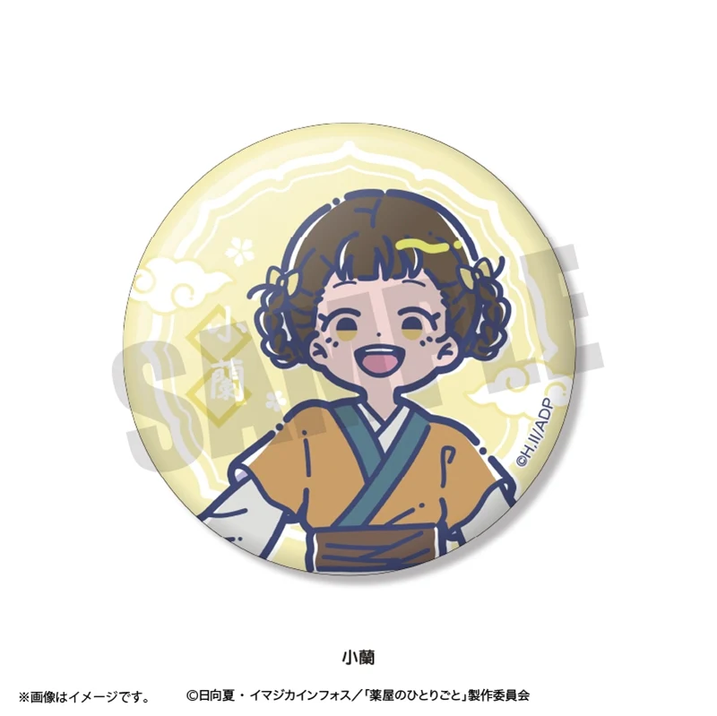 (Goods - Badge) TV Anime The Apothecary Diaries Retro Pop Iridescent Button Badge (Blind Box -Single) - Image 5
