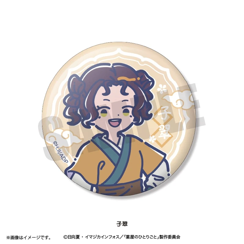 (Goods - Badge) TV Anime The Apothecary Diaries Retro Pop Iridescent Button Badge (Blind Box -Single) - Image 6