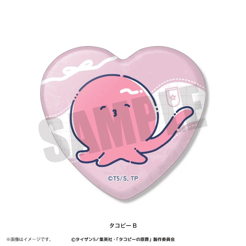 (Goods - Badge) Anime Takopi's Original Sin Retro Pop Heart-shaped Button Badge (Blind Box -Single) - Image 3