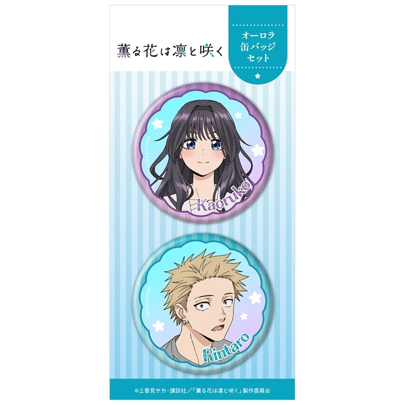 (Goods - Badge) TV Anime The Fragrant Flower Blooms with Dignity Iridescent Button Badge Set of 2 Kaoruko Waguri & Rintaro Tsumugi - Image 2