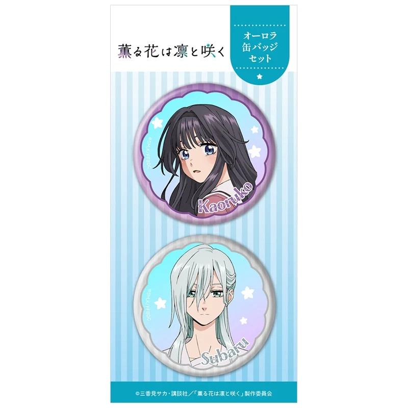 (Goods - Badge) TV Anime The Fragrant Flower Blooms with Dignity Iridescent Button Badge Set of 2 Kaoruko Waguri & Subaru Hoshina - Image 2