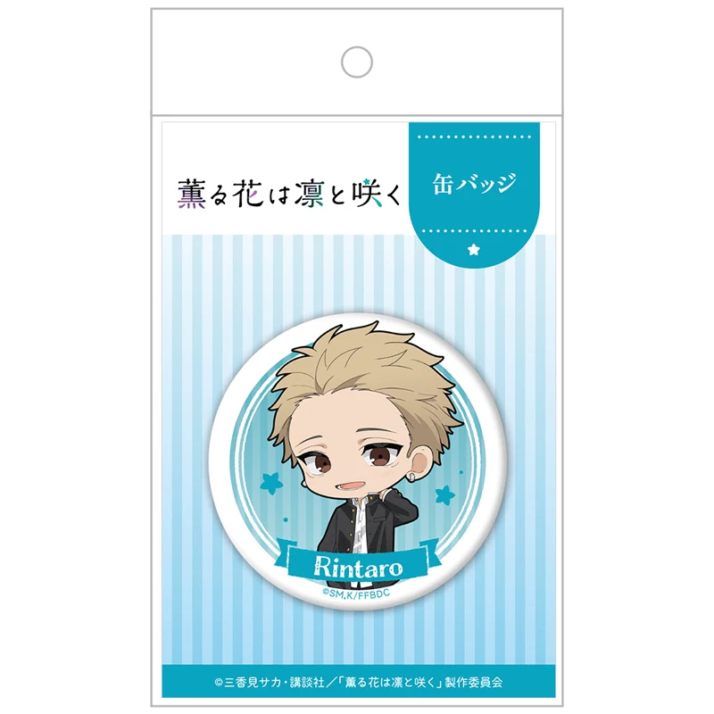 (Goods - Badge) TV Anime The Fragrant Flower Blooms with Dignity Button Badge Rintaro Tsumugi - Image 3