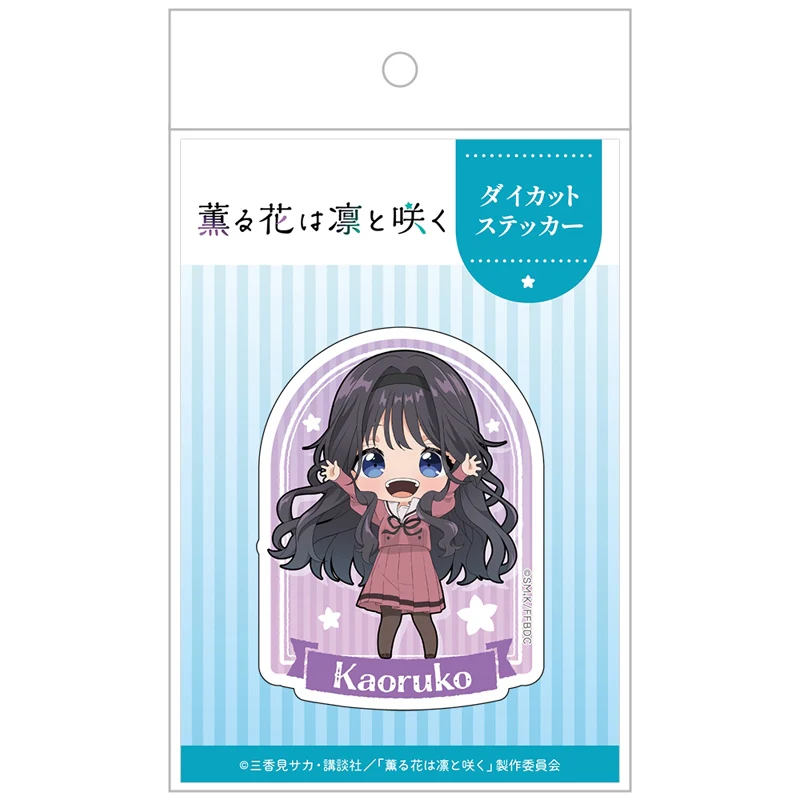 (Goods - Sticker) TV Anime The Fragrant Flower Blooms with Dignity Die-cut Sticker Kaoruko Waguri - Image 2