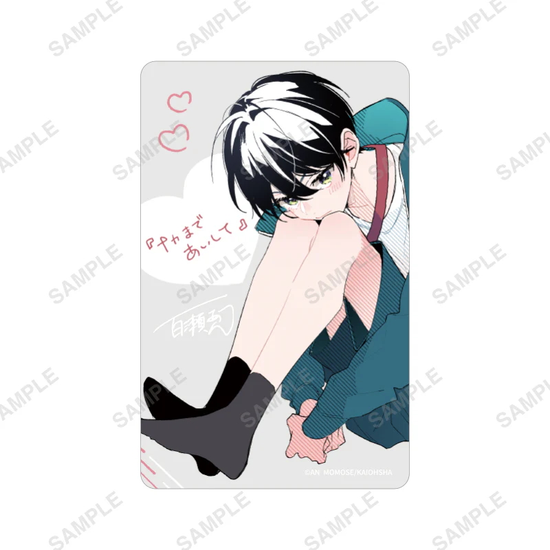 [Naka Made Aishite] Trading Card (Blind Box -Single) - Image 6