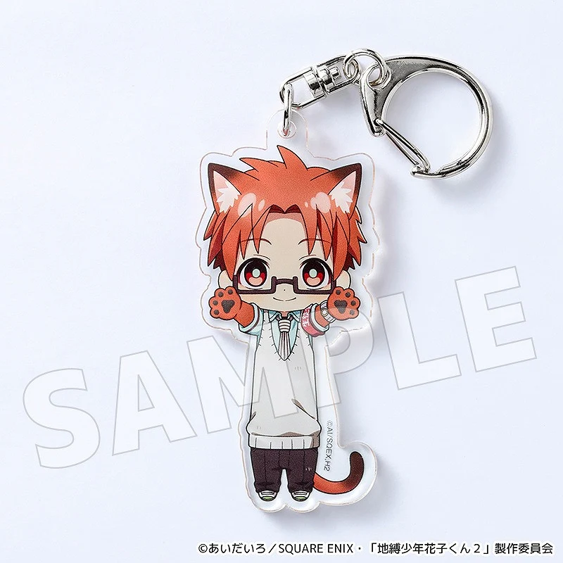 (Goods - Keychain) Toilet-bound Hanako-kun Nobi-Neko Acrylic Keychain (Akane Aoi)