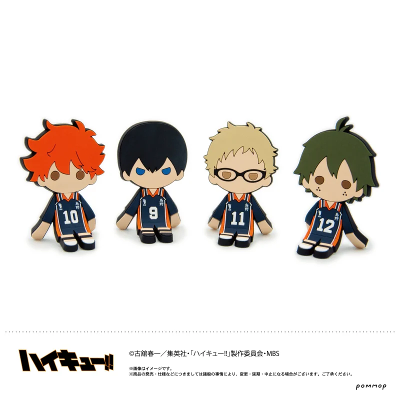 [Haikyu!!] Chokotto Rubber Collection A (Blind Box -Single) - Image 2