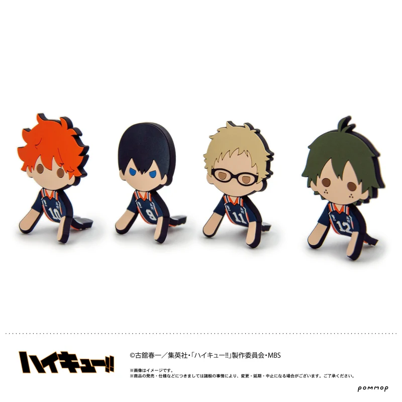 [Haikyu!!] Chokotto Rubber Collection A (Blind Box -Single) - Image 3