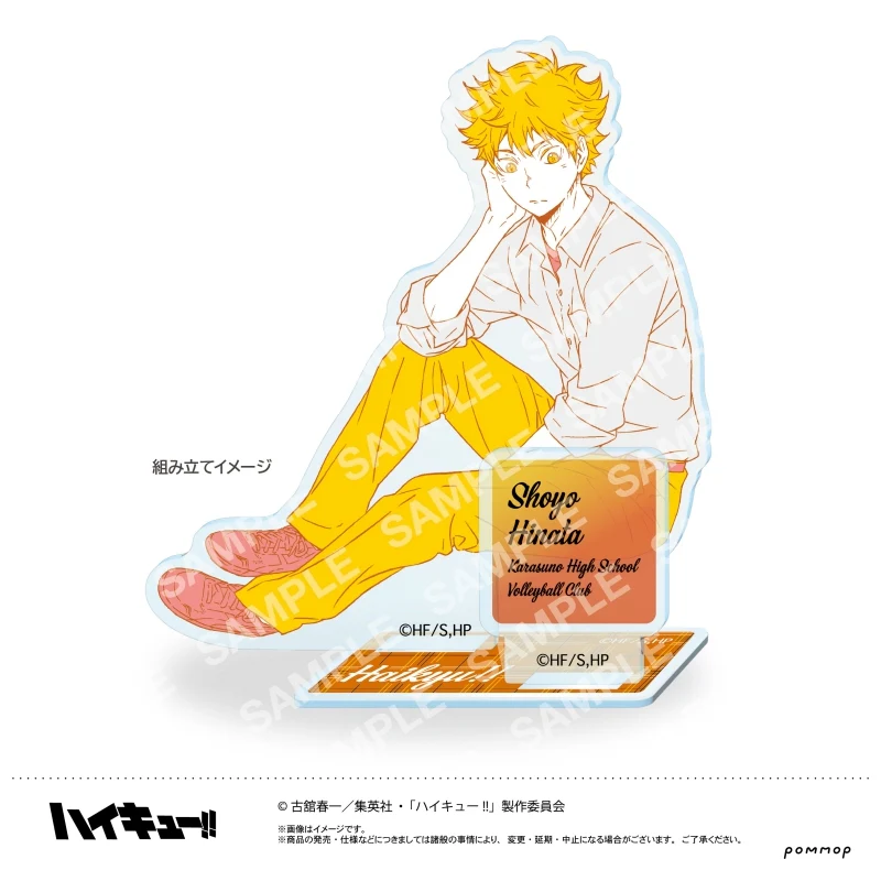 (Goods - Acrylic Stand) [Haikyu!!] Acrylic Stand / Ryunosuke Tanaka - Image 2
