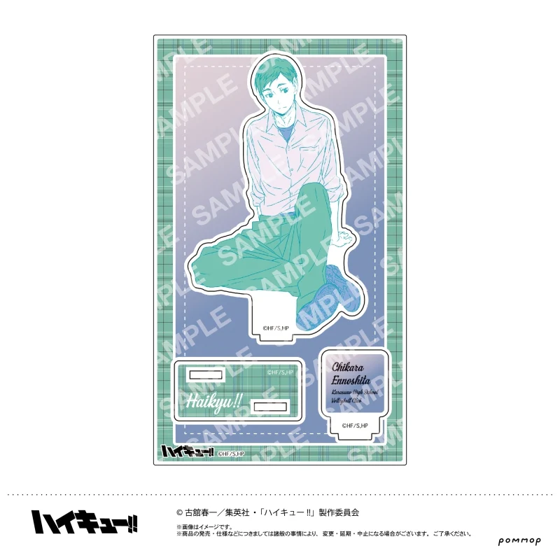 (Goods - Acrylic Stand) [Haikyu!!] Acrylic Stand / Chikara Ennoshita
