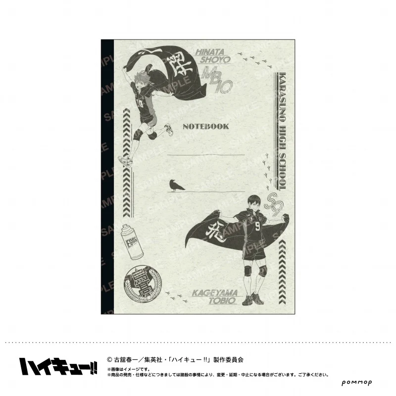 [Haikyu!!] Classic Notebook Karasuno A /Shoyo Hinata & Tobio Kageyama