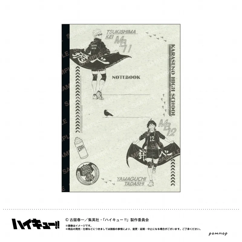 [Haikyu!!] Classic Notebook Karasuno B / Kei Tsukishima & Tadashi Yamaguchi