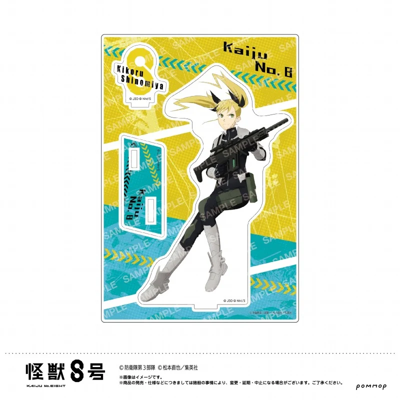 (Goods - Acrylic Stand) [Kaiju No. 8] Acrylic Stand - Begin Combat (C. Kikoru Shinomiya)