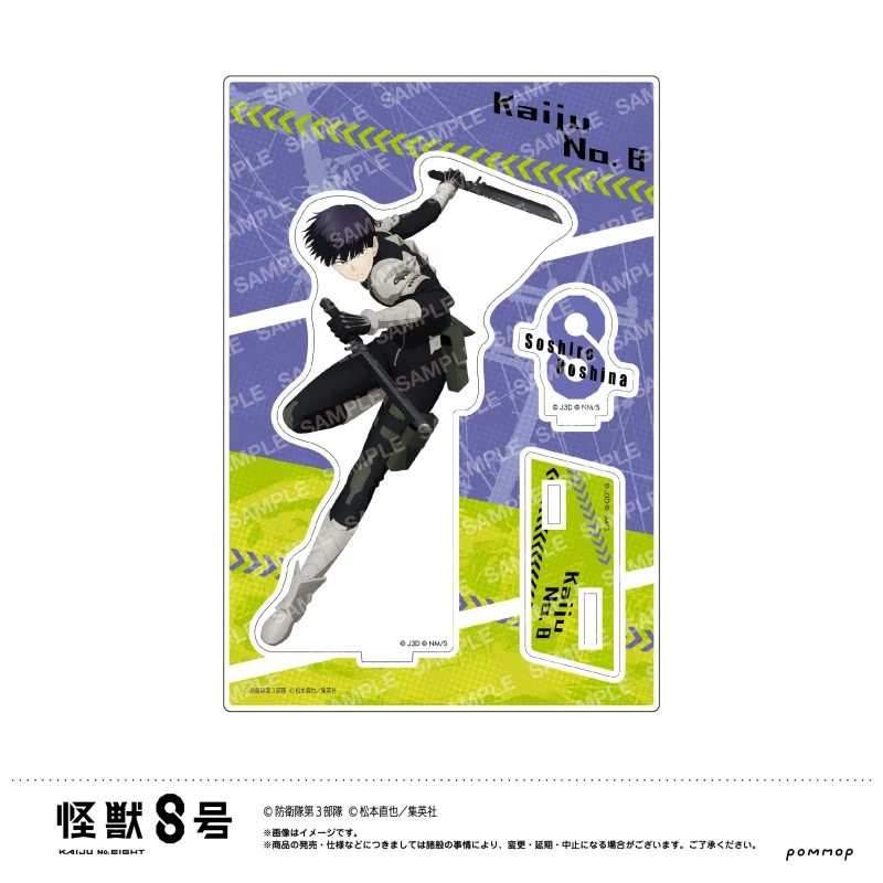 (Goods - Acrylic Stand) [Kaiju No. 8] Acrylic Stand - Begin Combat (E. Soshiro Hoshina)
