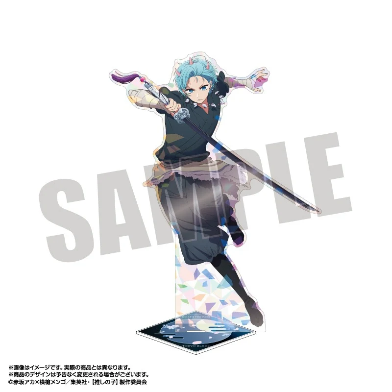 (Goods - Acrylic Stand) [Oshi no Ko] Tokyo Blade Holographic BIG Stand Aqua (Touki Ver. )