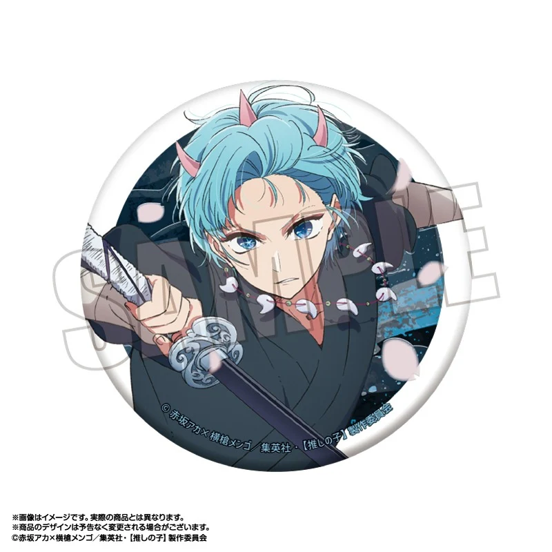 [Oshi no Ko] Tokyo Blade Jewelry Button Badge Aqua (Touki Ver. )