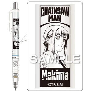 [Chainsaw Man] DelGuard Mechanical Pencil / Makima
