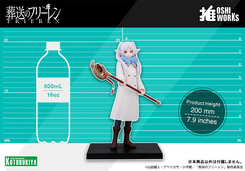 (Non-Scale Figure) Frieren: Beyond Journey's End OSHI WORKS Frieren - Image 12