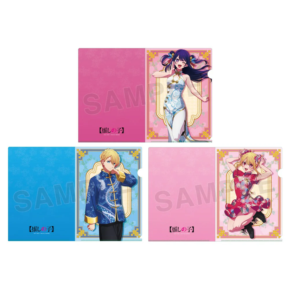 [Oshi no Ko] File Folder Set (Chinese-Style Outfit Ver.)