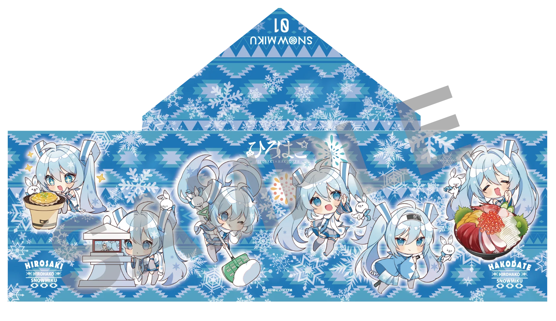 [VOCALOID] Snow Miku X HiroHako / Hooded Bath Towel HiroHako Art by Yuni