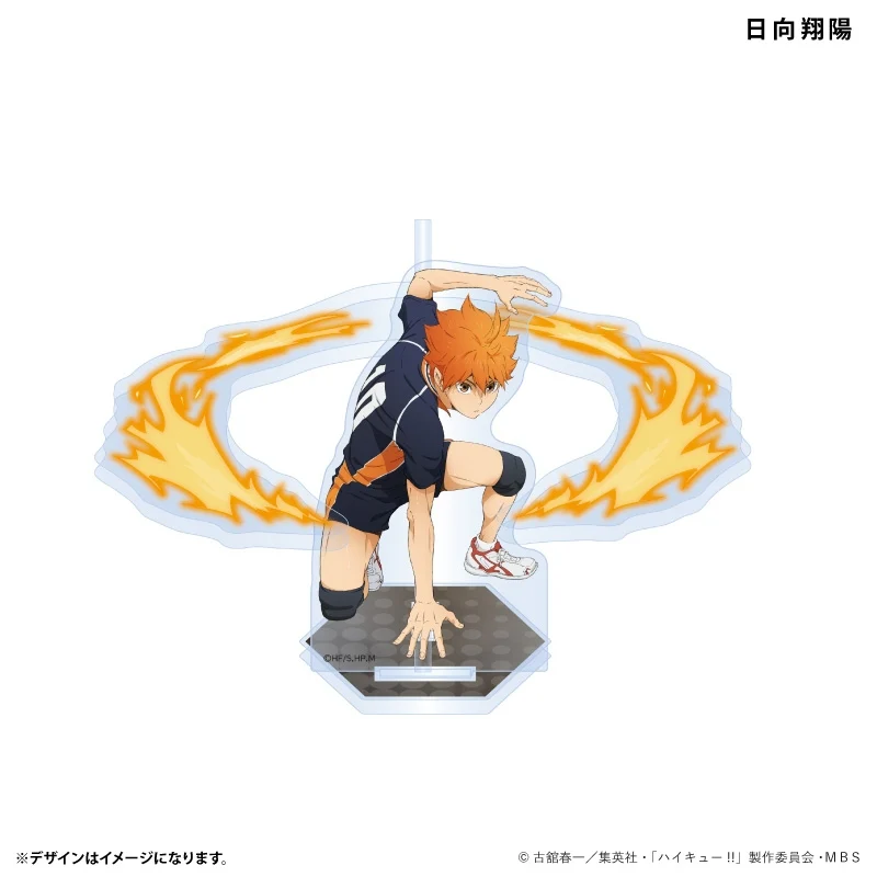 (Goods - Acrylic Stand) [Haikyu!!] Effect Acrylic Stand Uniform Ver. Shoyo Hinata
