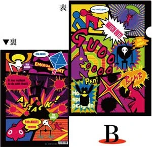 [Evangelion] File Folder / B Pictogram - Image 2