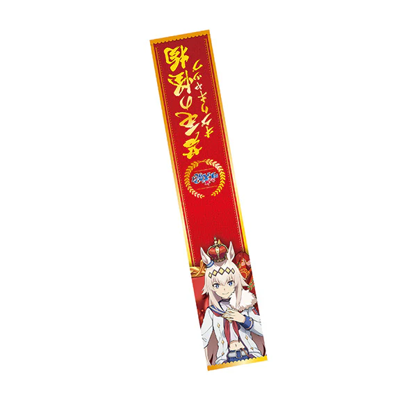 (Goods - Towel) Umamusume: Cinderella Gray Neck Towel (Champions) Oguri Cap