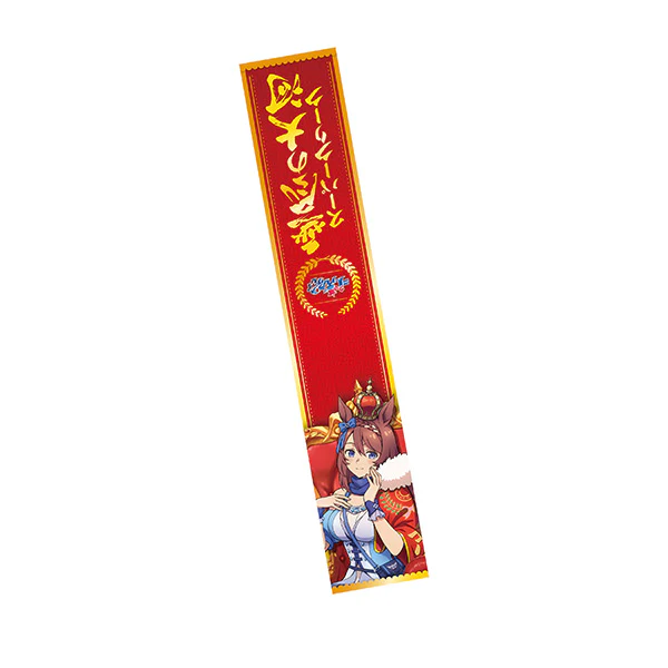 (Goods - Towel) Umamusume: Cinderella Gray Neck Towel (Champions) Super Creek
