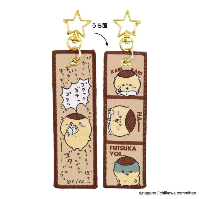 (Goods - Accessory) Chiikawa Flight Tag Kurimanju