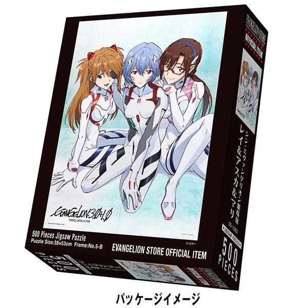 [Evangelion] 500 Piece Puzzle Rei & Asuka & Mari - Image 3