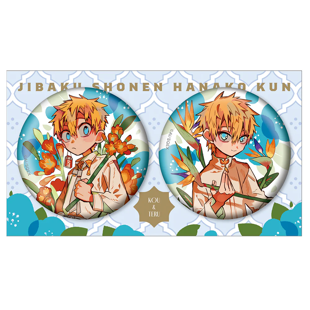 (Goods - Badges) Toilet-bound Hanako-kun 2 Badge Set Botanical Kou & Teru