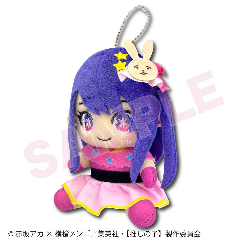 [Oshi no Ko] Sitting Plush Mascot Ai - Image 4