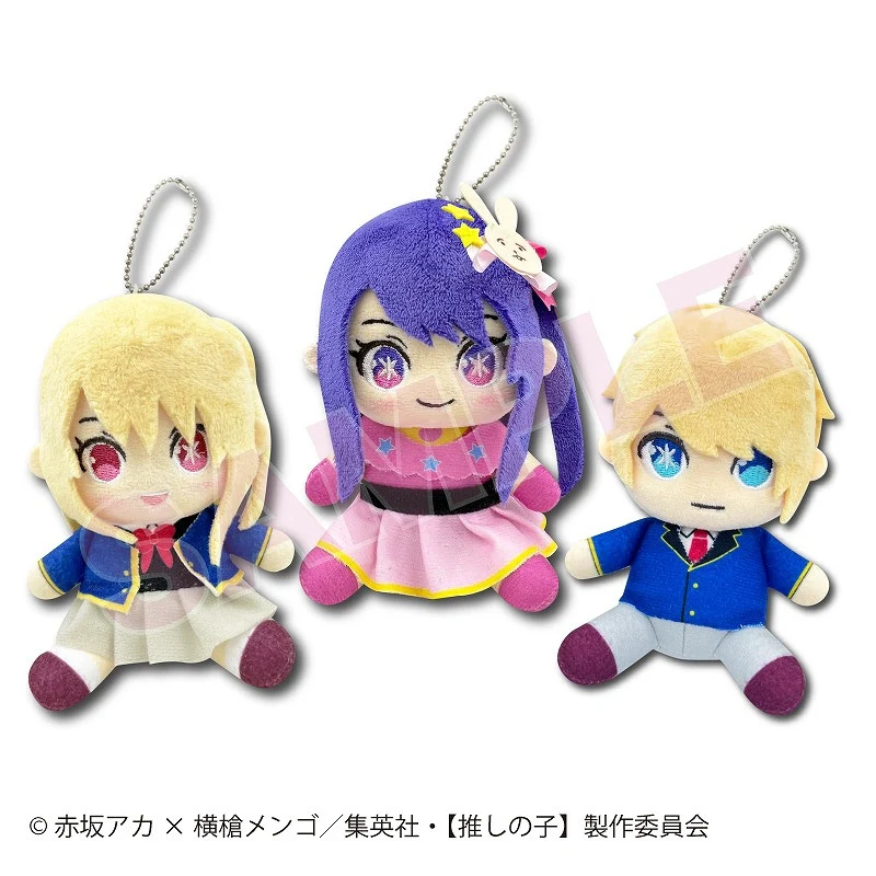 [Oshi no Ko] Sitting Plush Mascot Aqua - Image 4