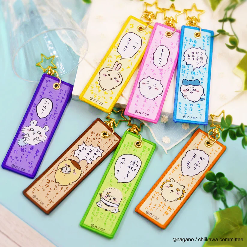 (Goods - Accessory) Chiikawa Flight Tag Rakko - Image 2