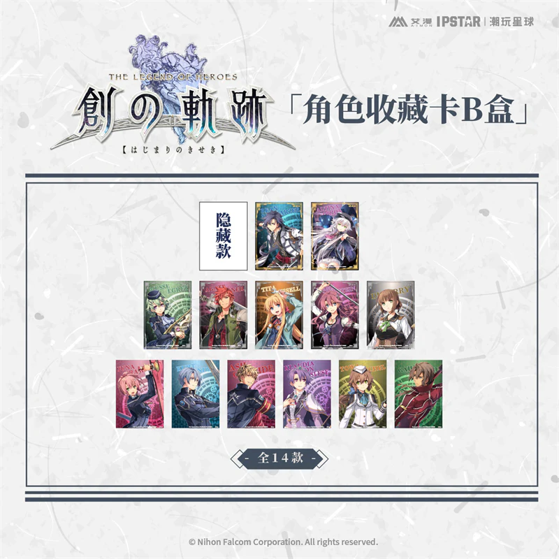 [The Legend of Heroes] Trails into Reverie (Hajimari no Kiseki) Character Collection Card B (Single) (Blind Box -Single)