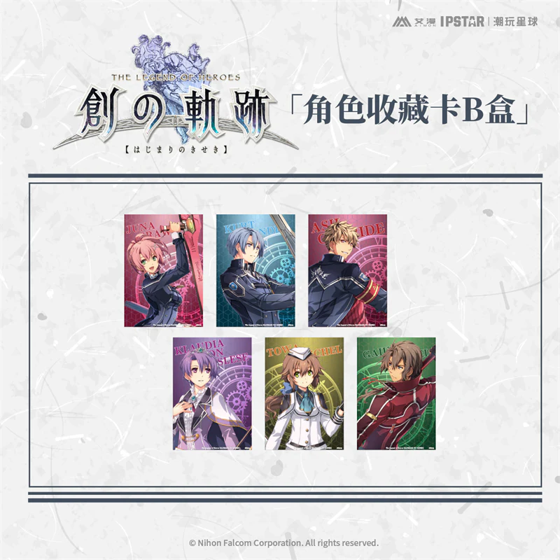 [The Legend of Heroes] Trails into Reverie (Hajimari no Kiseki) Character Collection Card B (Single) (Blind Box -Single) - Image 4